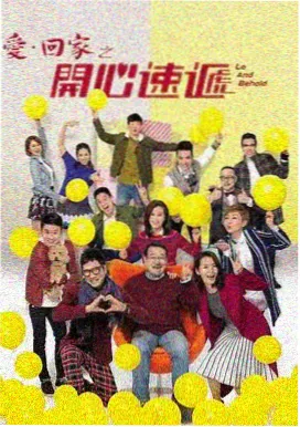 星汉灿烂 88影视剧电视剧