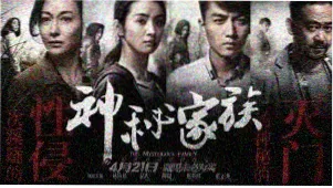 88影视剧电视剧 高分必看
